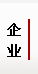 同题参见同栏目条目通常按时间倒序排列