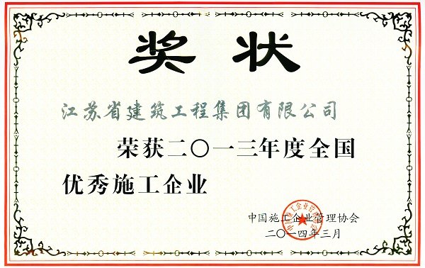 继续浏览阅读「九游体育官方网站-JI