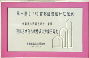 九游真人app下载