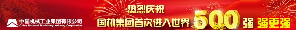 九游体育官方网站-JIUYOUS